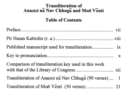 Transliteration of Pir Hasan Kabirdin's Ana(n)t Na Nav Chhuga and Mo<I>t</I>i Venti